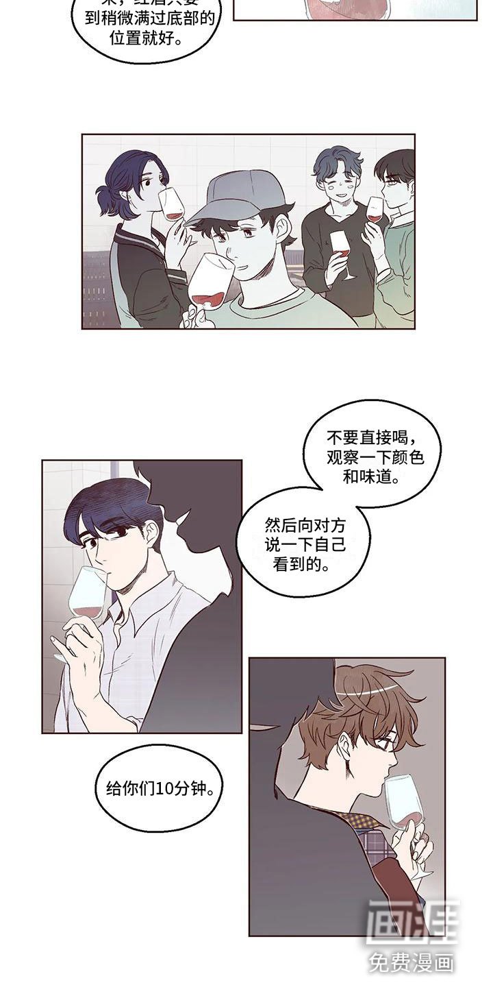 第6章：陪我吃饭