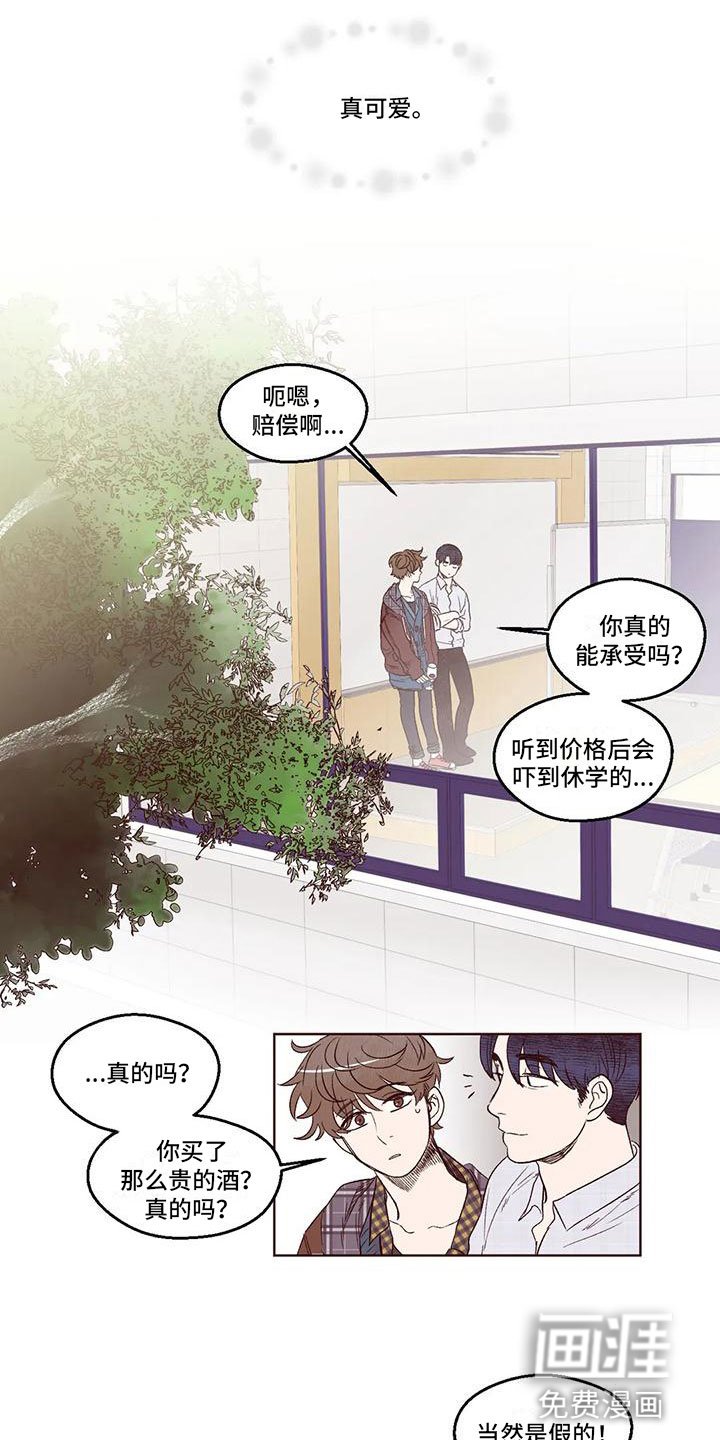 第6章：陪我吃饭