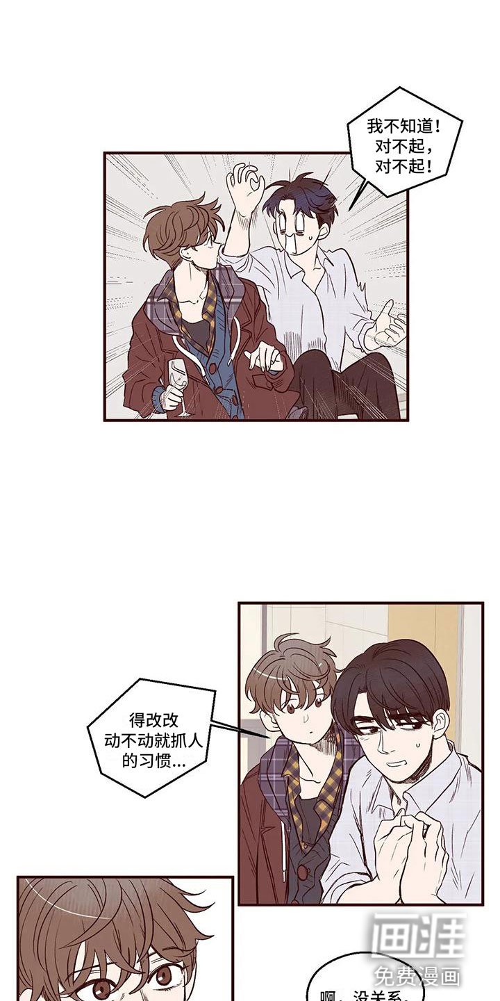 第7章：后知后觉