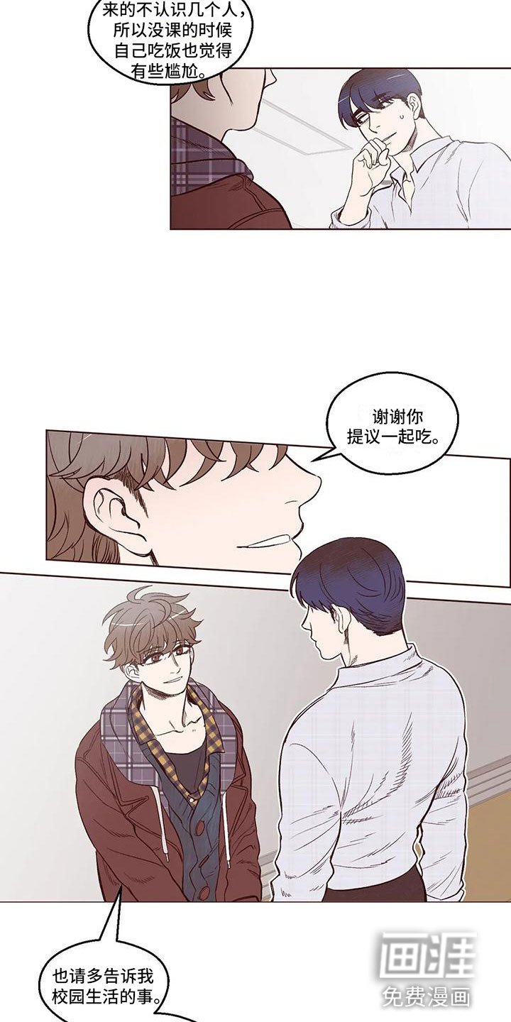 第7章：后知后觉