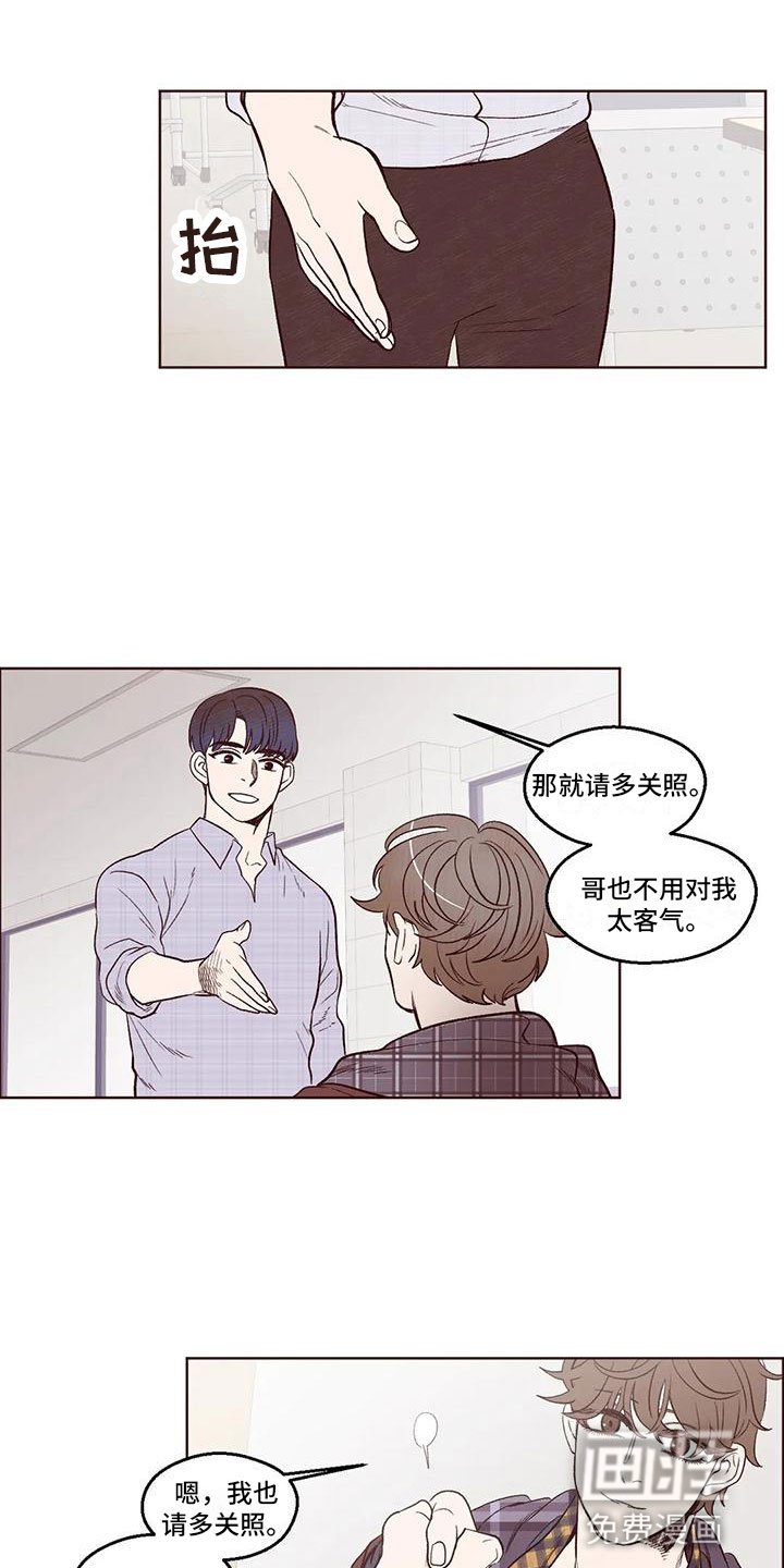 第7章：后知后觉
