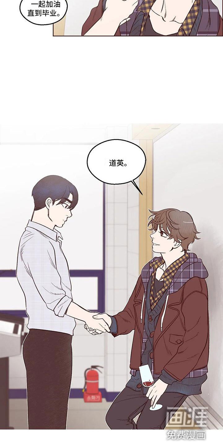 第7章：后知后觉
