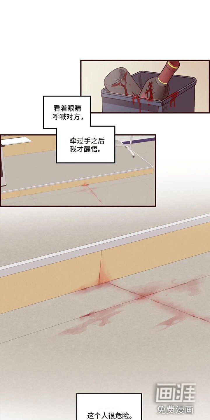 第7章：后知后觉