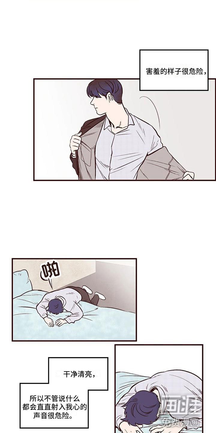 第8章：好奇