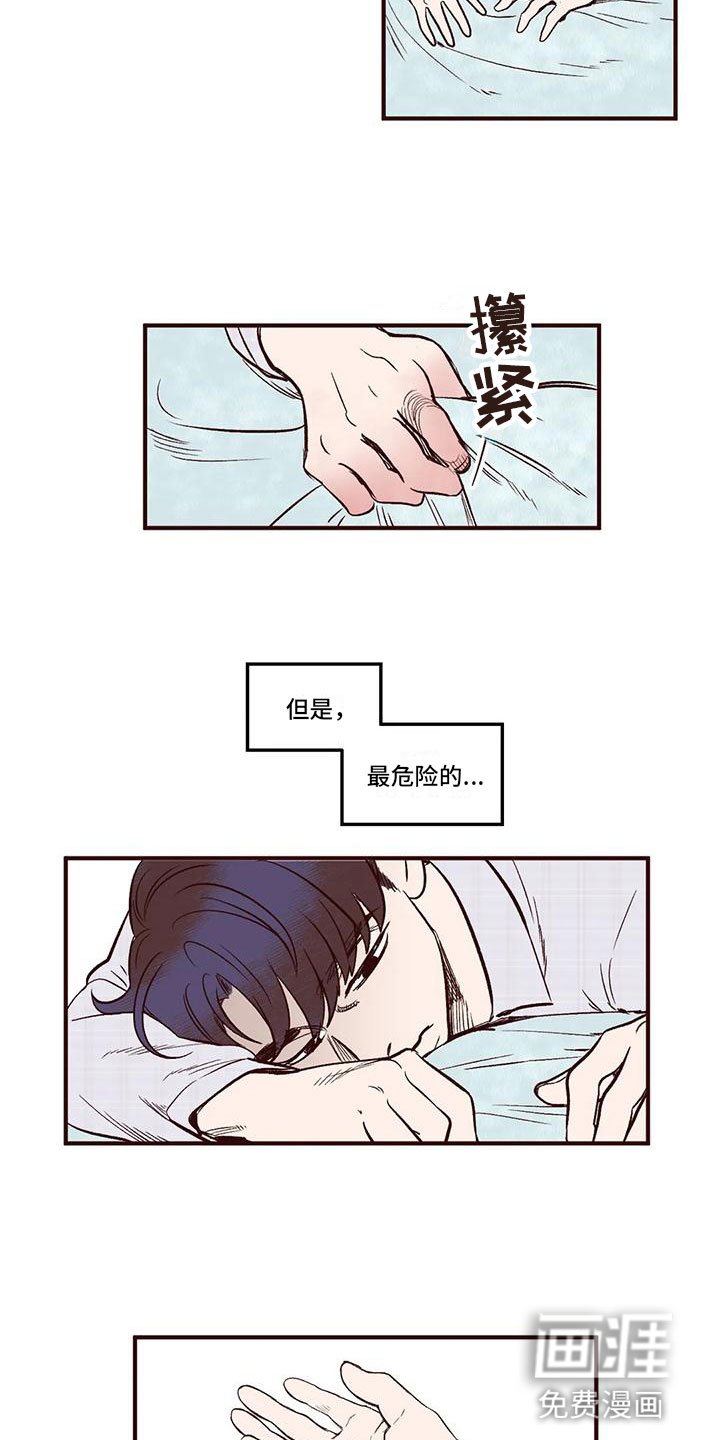 第8章：好奇