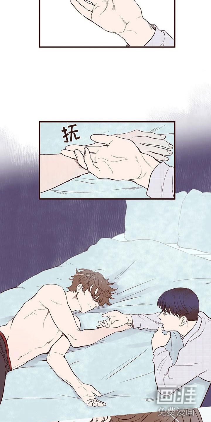 第8章：好奇