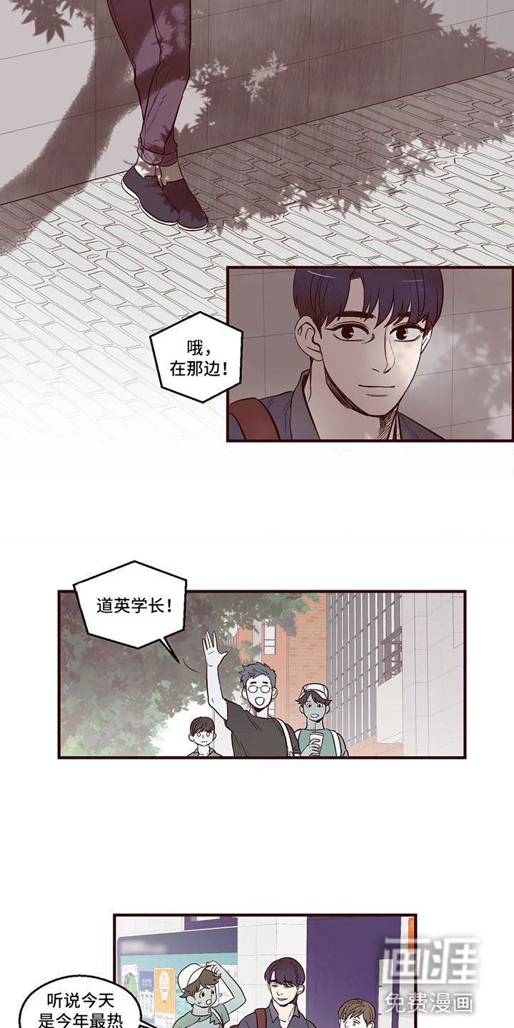 第8章：好奇