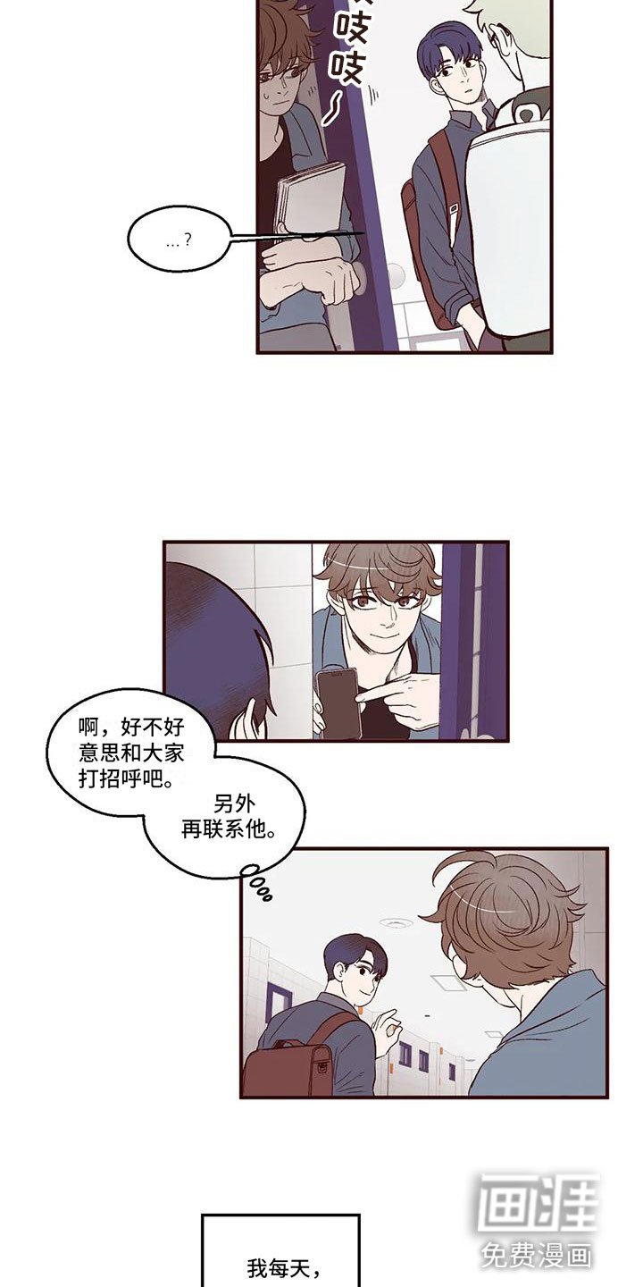 第8章：好奇