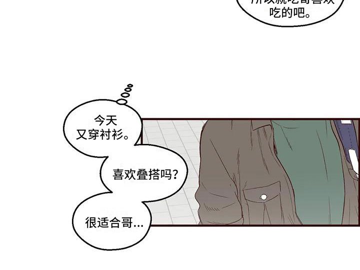 第8章：好奇