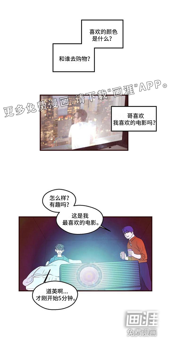 第9章：贪念滋生