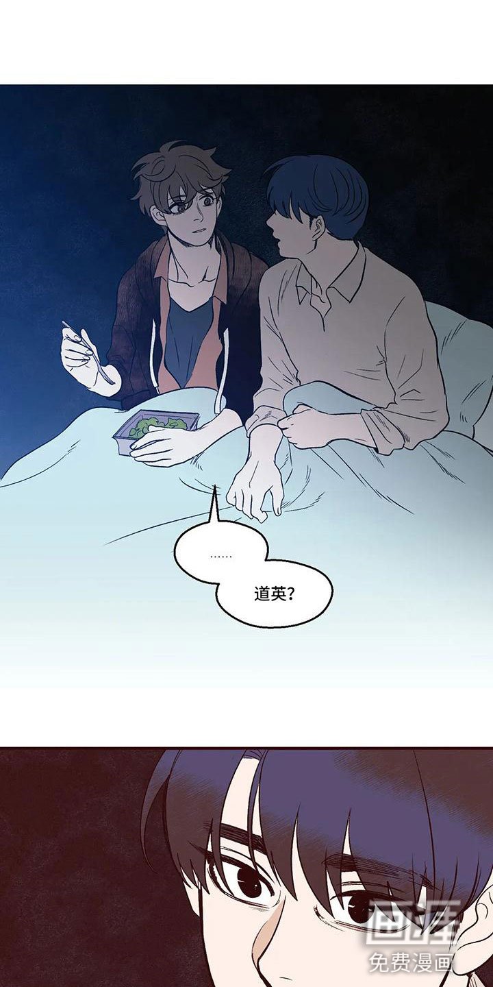 第9章：贪念滋生