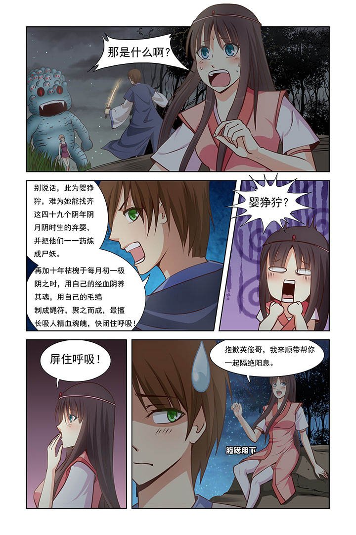 第10章：
