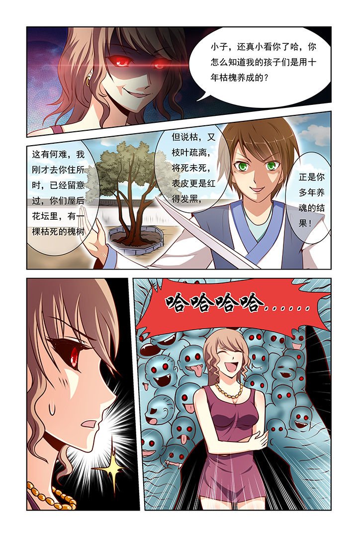 第10章：