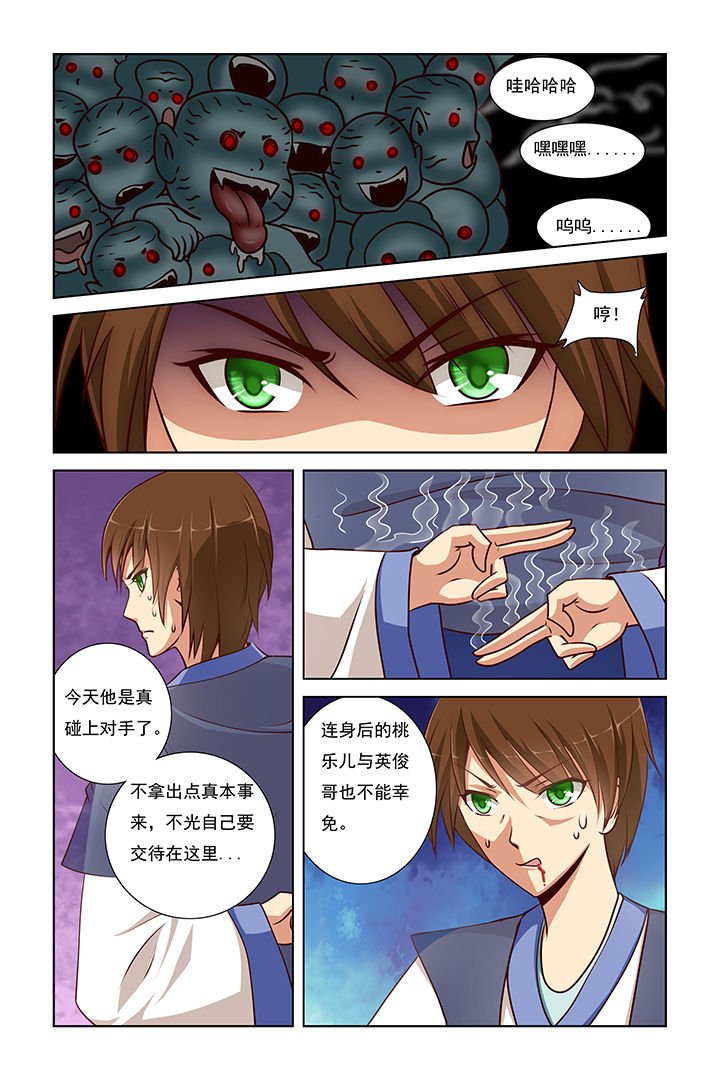 第10章：