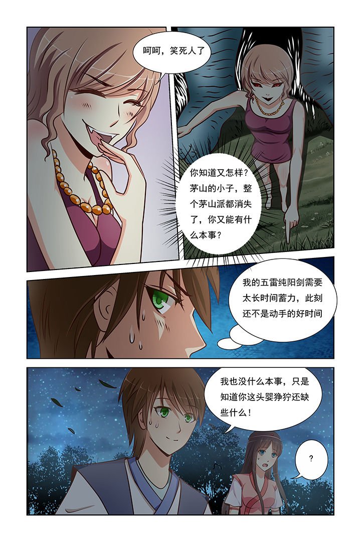 第10章：