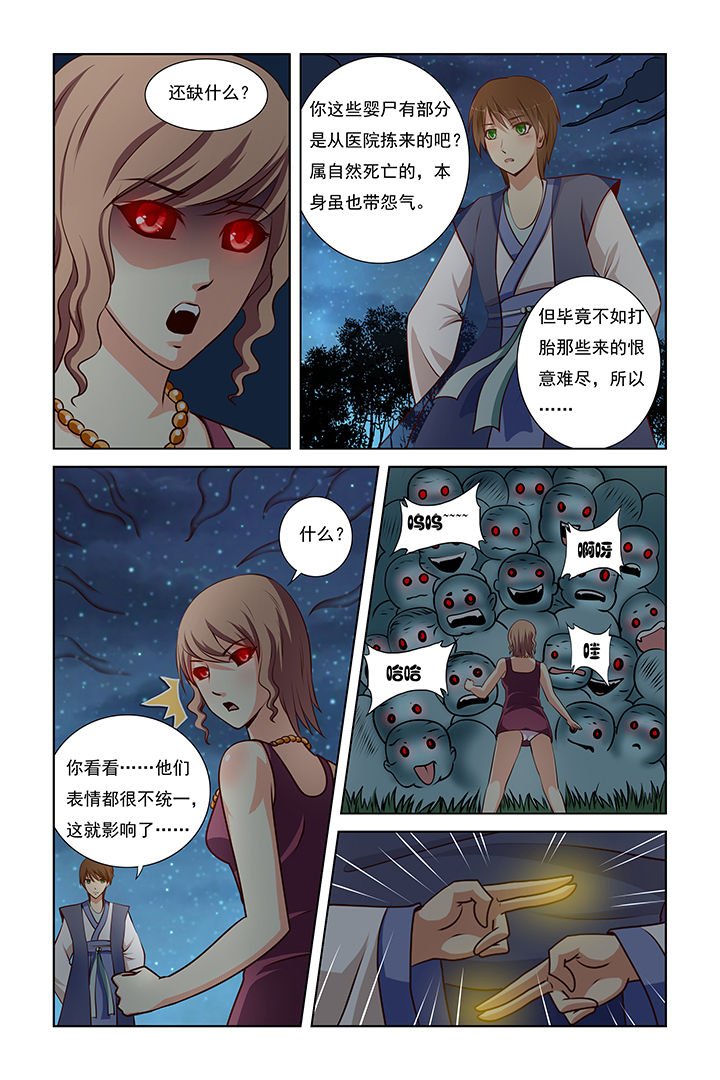 第10章：