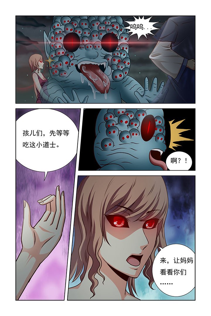 第10章：