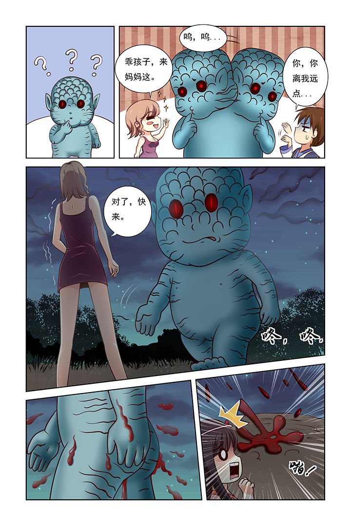 第10章：