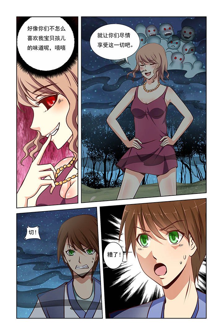 第10章：