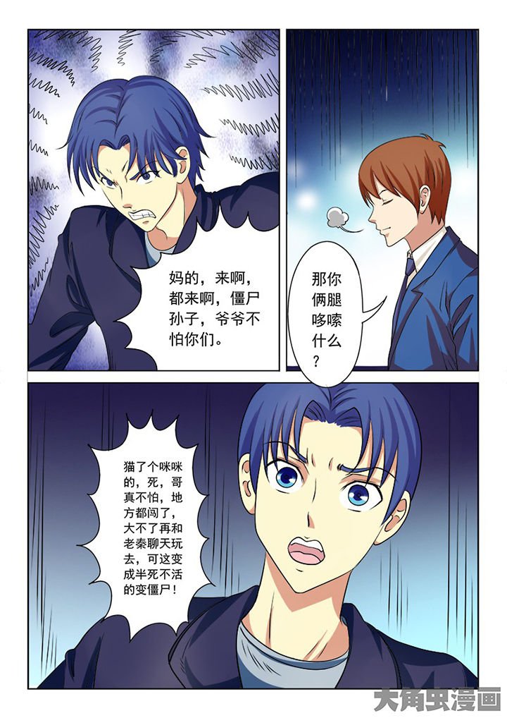 第100章：