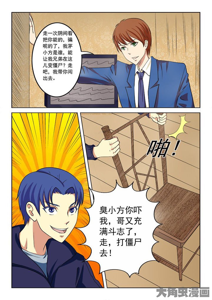 第100章：