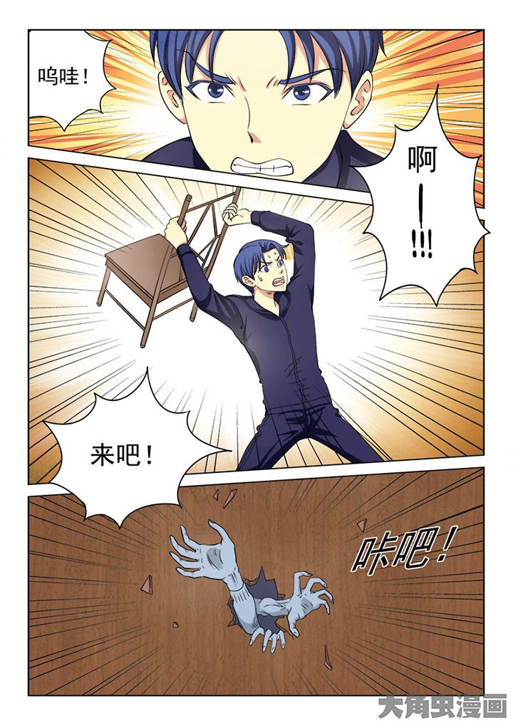 第100章：