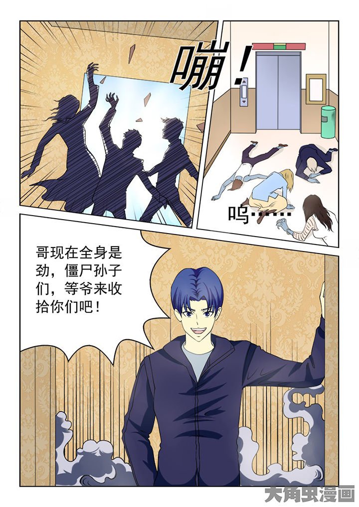 第100章：