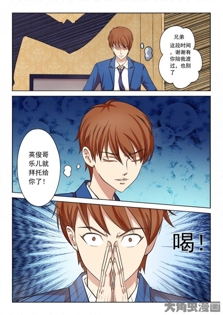 第100章：