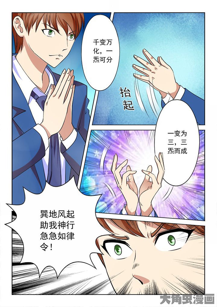 第100章：