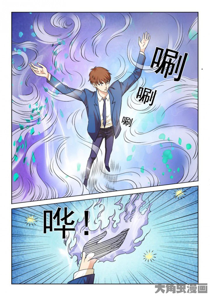 第100章：