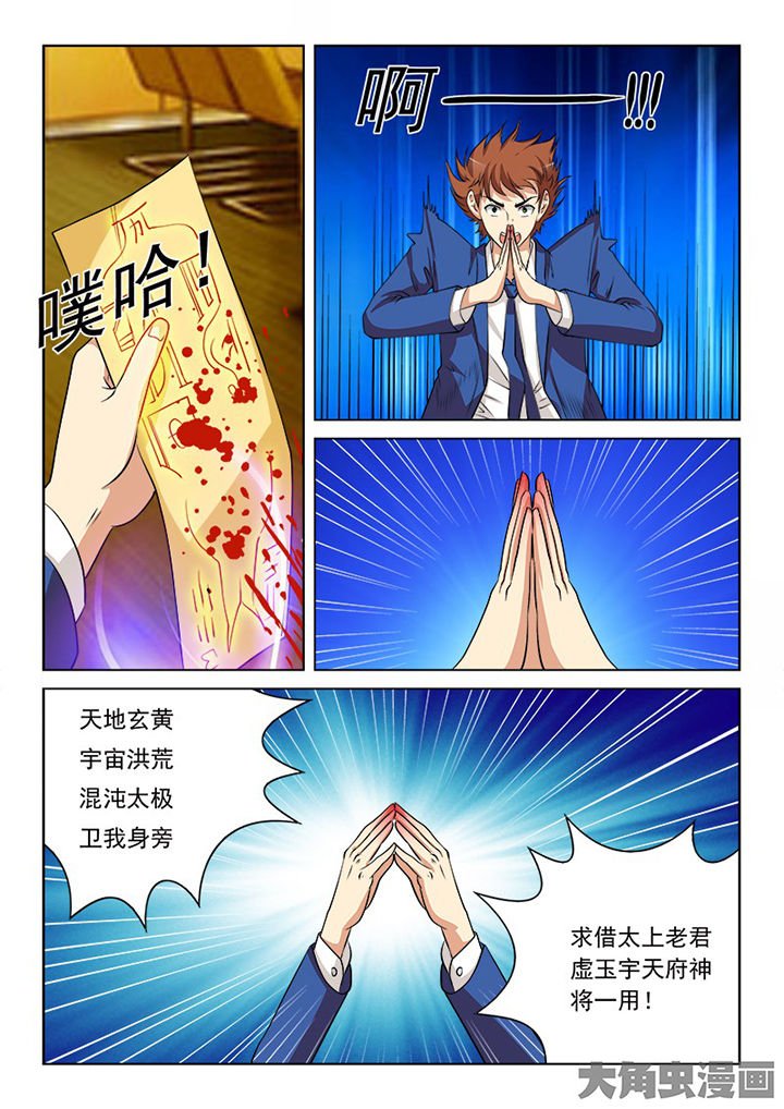 第100章：