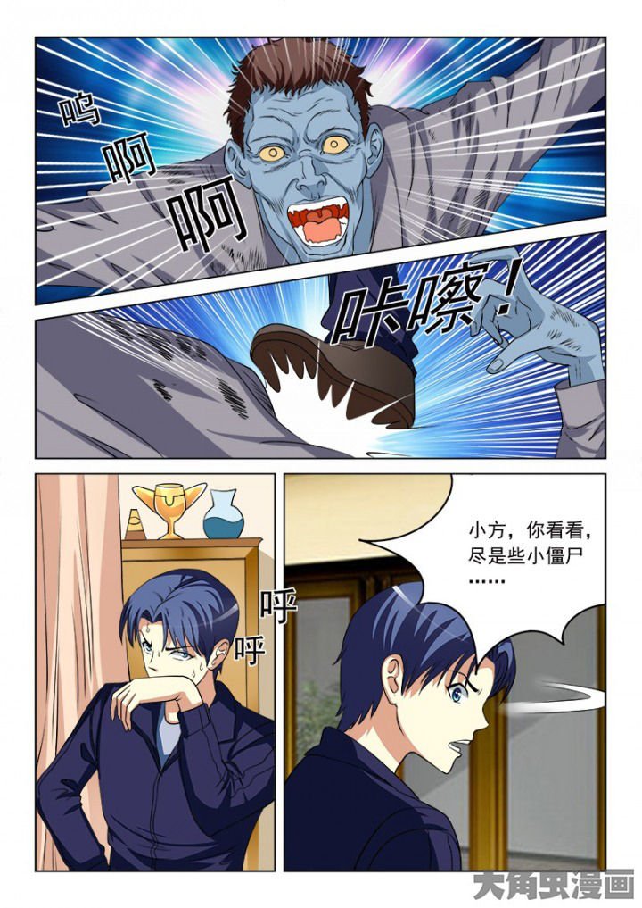 第100章：