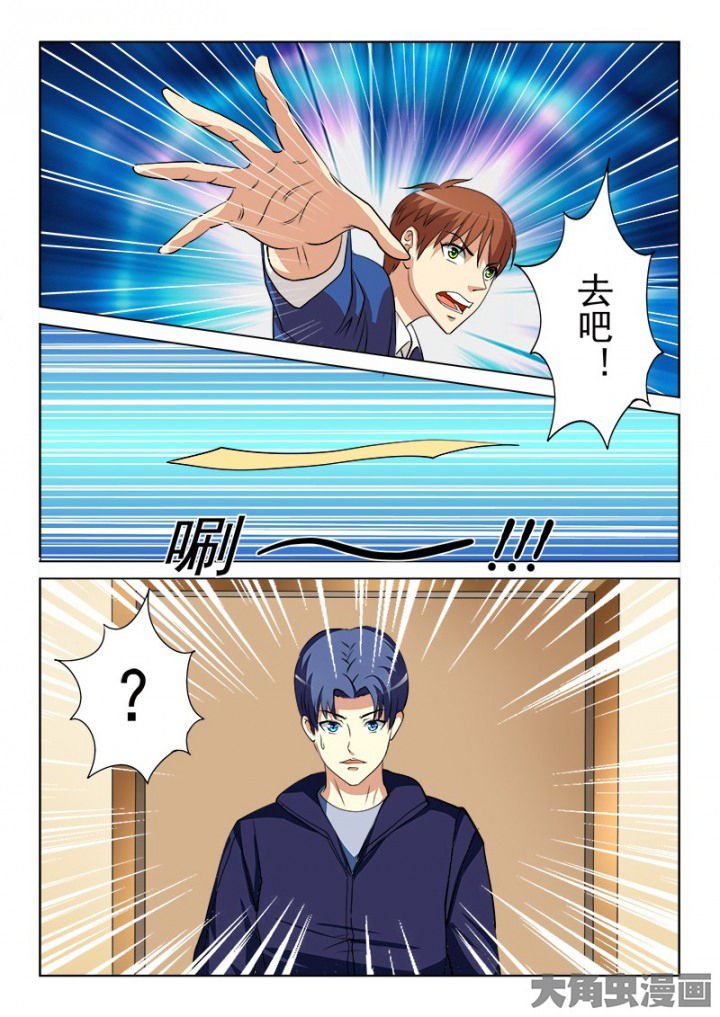 第100章：