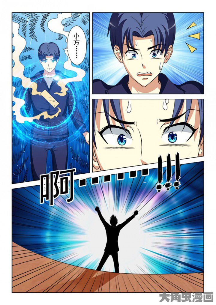 第100章：