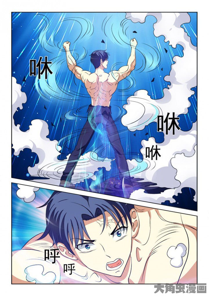 第100章：