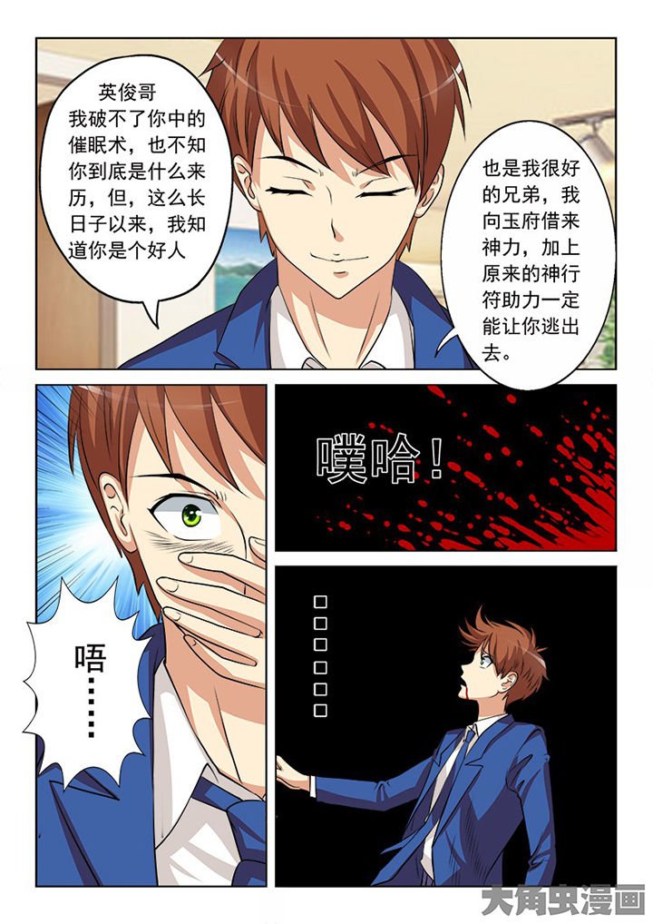 第100章：