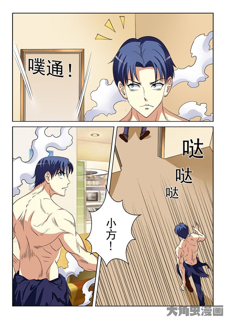 第100章：