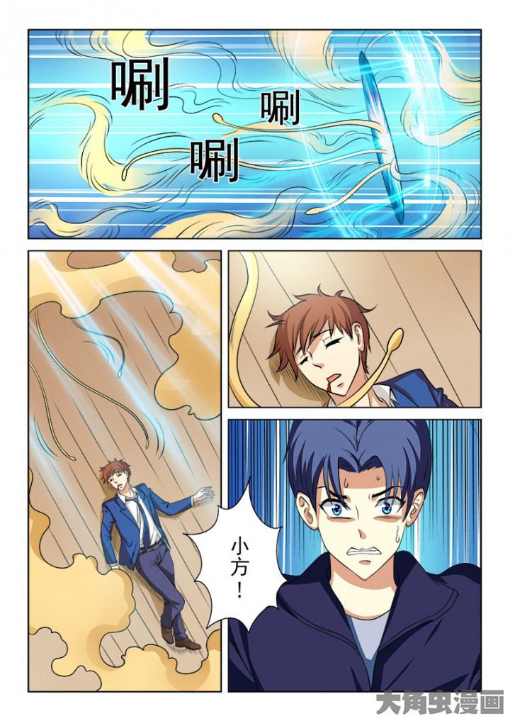 第100章：