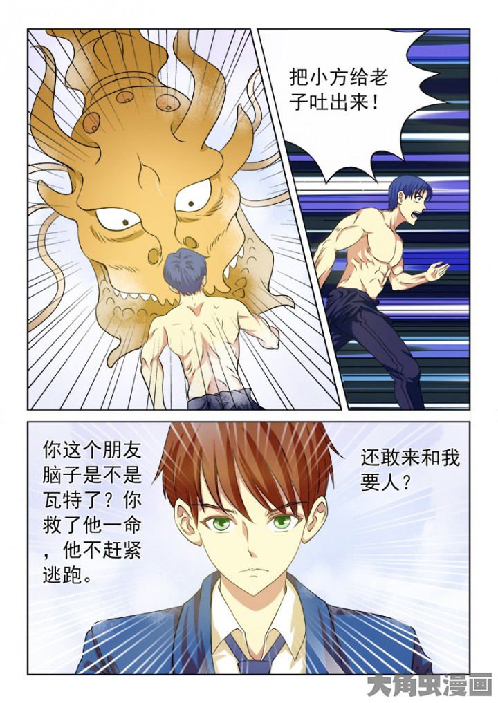 第101章：