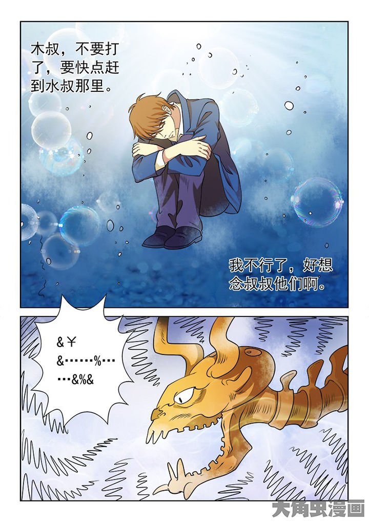 第101章：