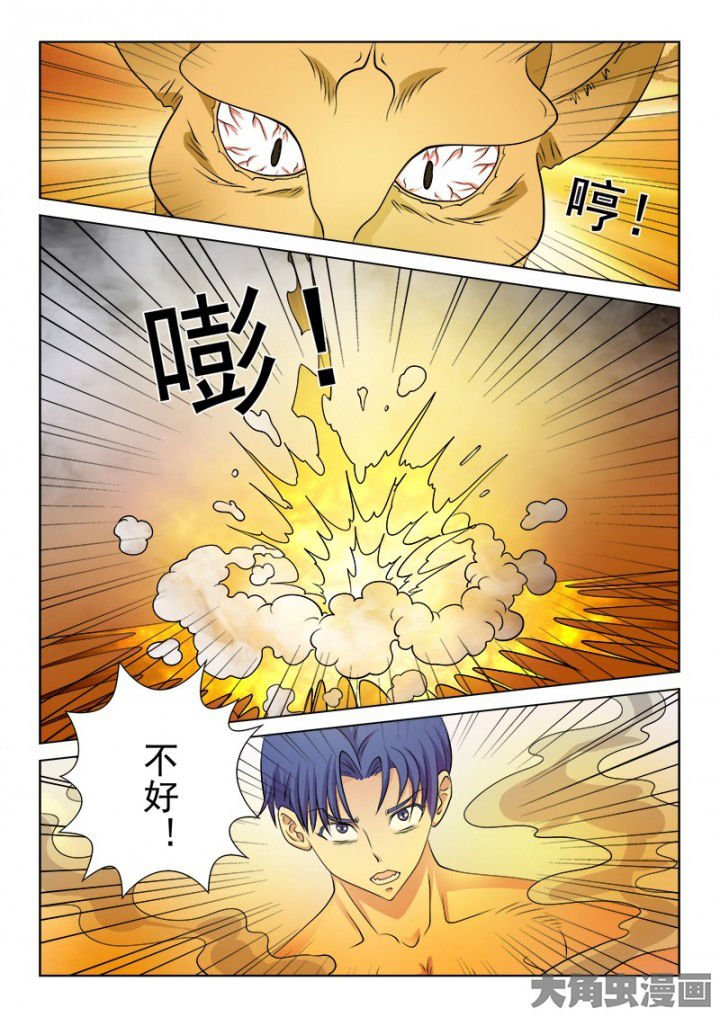 第101章：