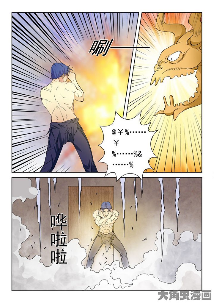 第101章：