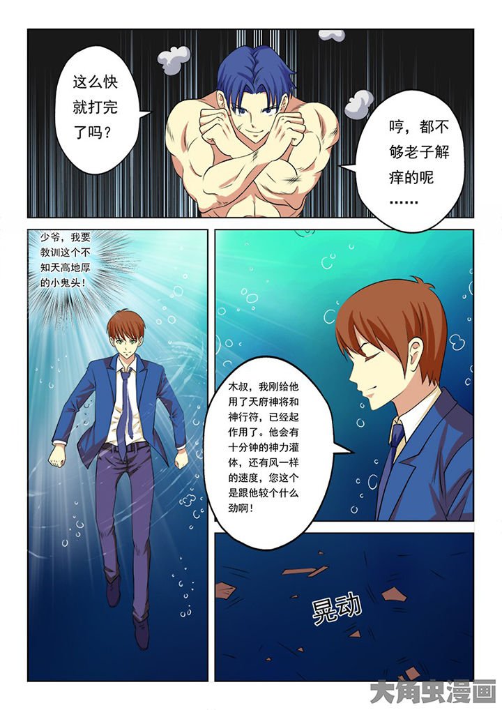 第101章：