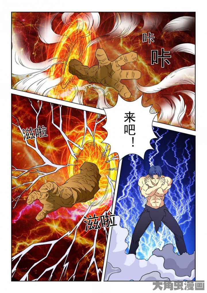 第101章：