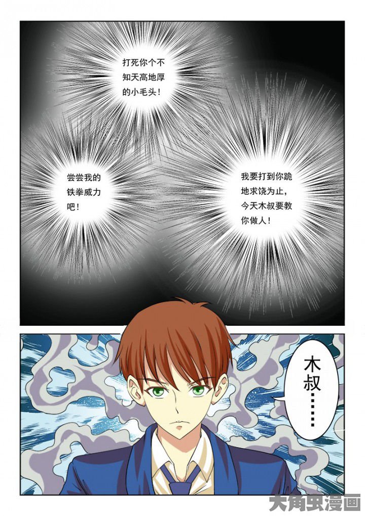 第101章：