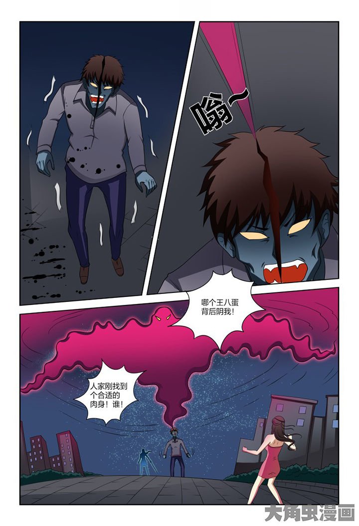 第102章：