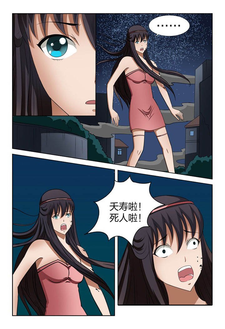 第102章：