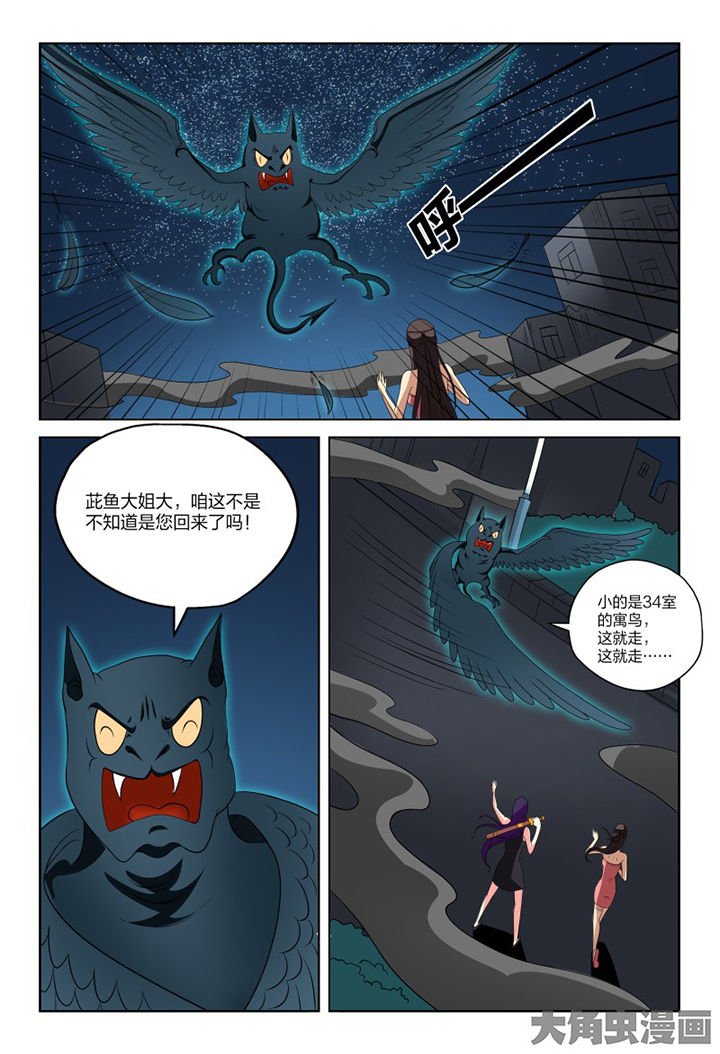 第102章：