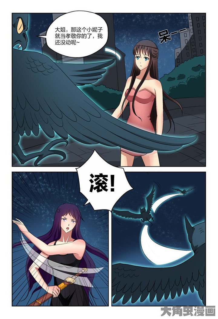 第102章：