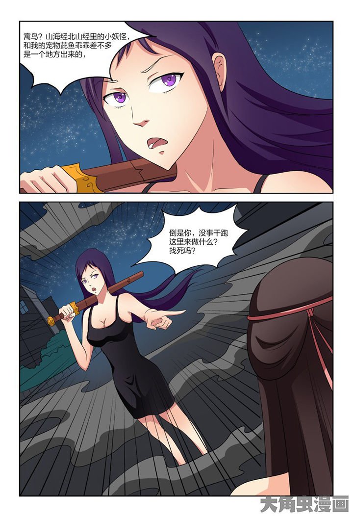 第102章：